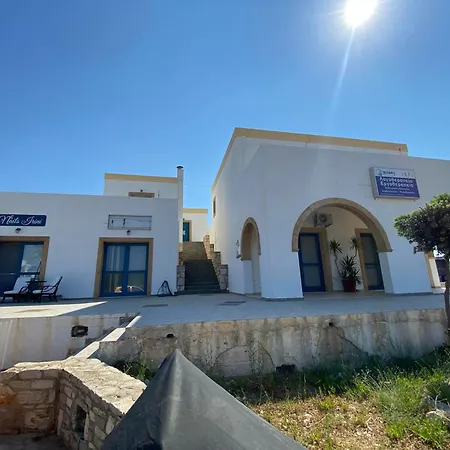 Κύματα Appartement Kondoliánika